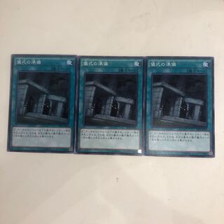 Preparation of Rites 3 sheets