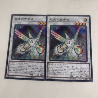 Herald of the Arc Light Normal 2