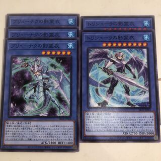 ネクロス構築用パーツ　5枚