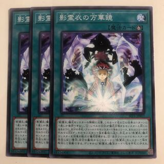 Nekroz Kaleidoscope Normal