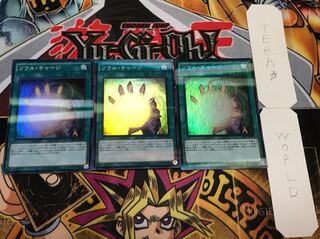 ソウル・チャージ スーパーパラレル 3枚セット