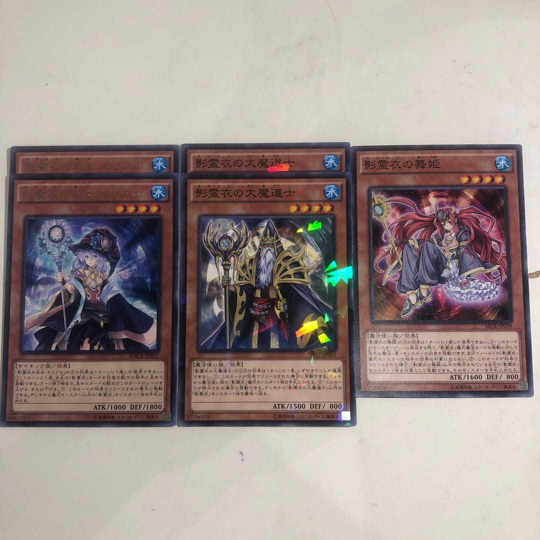 5 Necros construction parts