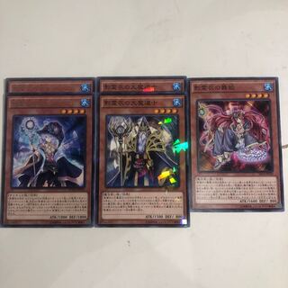 ネクロス構築用パーツ5枚