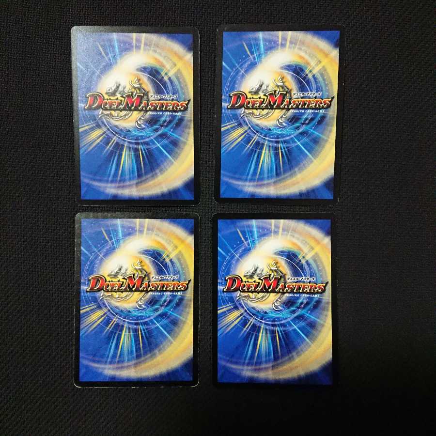 巡霊者ウェビウス