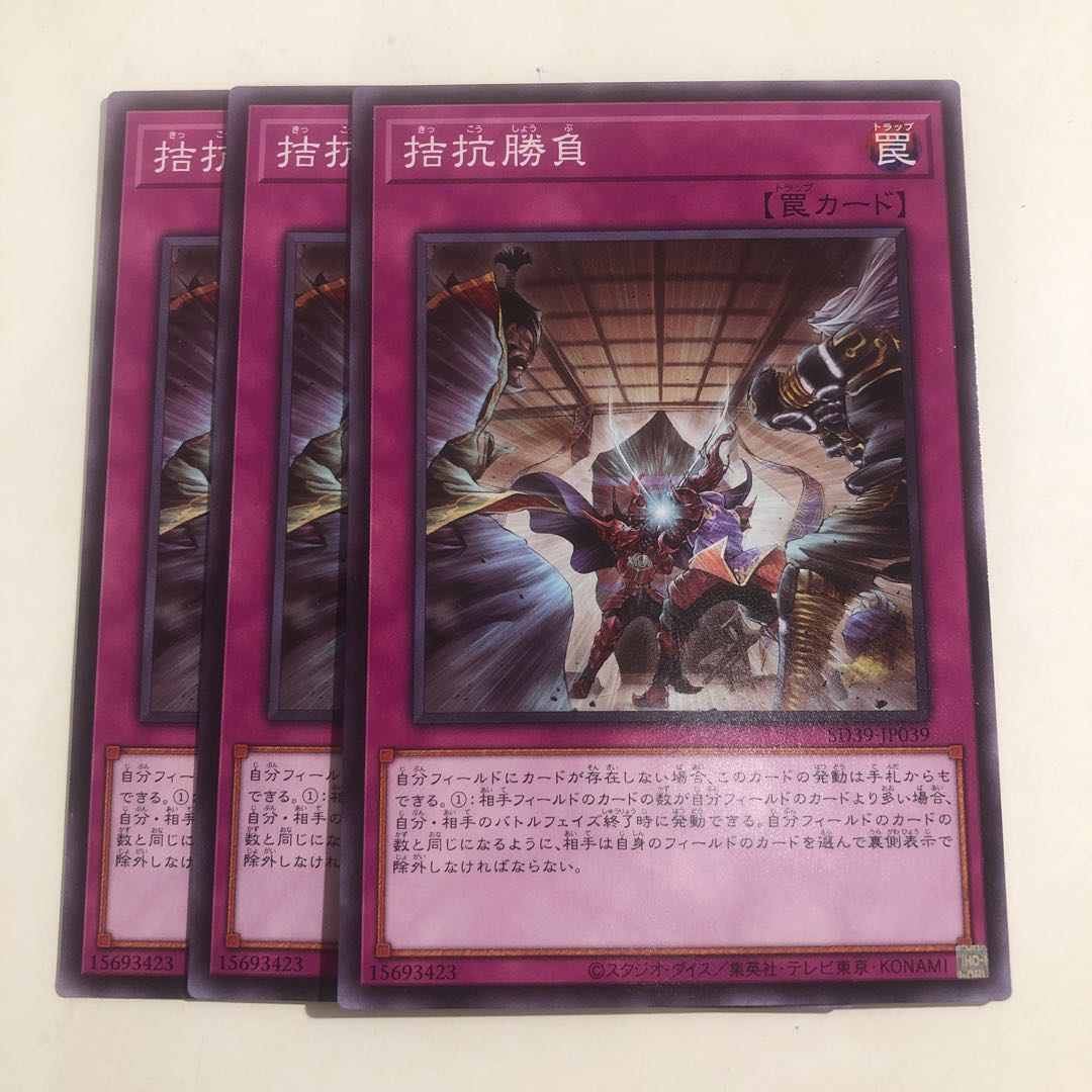 Evenly Matched 3 sheets