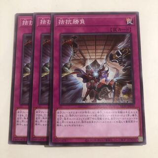 Evenly Matched 3 sheets