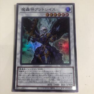 Fabled Andwraith Super Rare