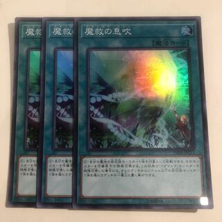 Adamancipator Signs 3 Super Rare