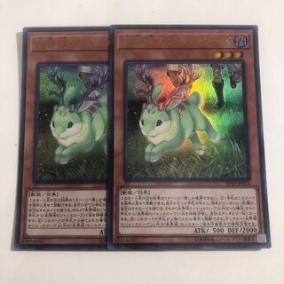 未界域のジャッカロープ ウルトラレア　2枚