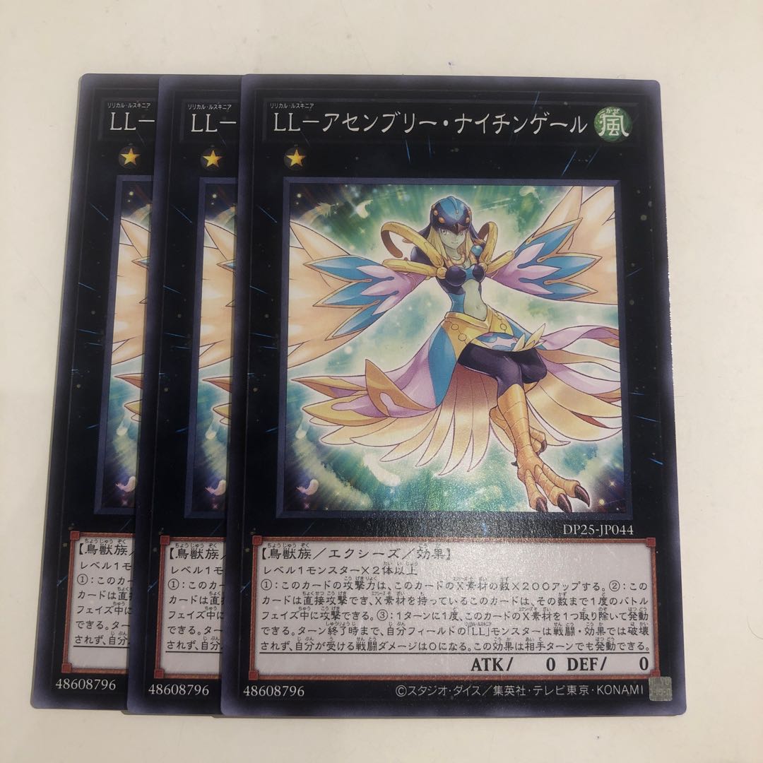 LL-Assembly Nightingale, normal, 3 sheets.