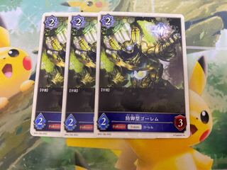 Shadowverse Evolve Defensive Brain Golem Tokens Set of 3