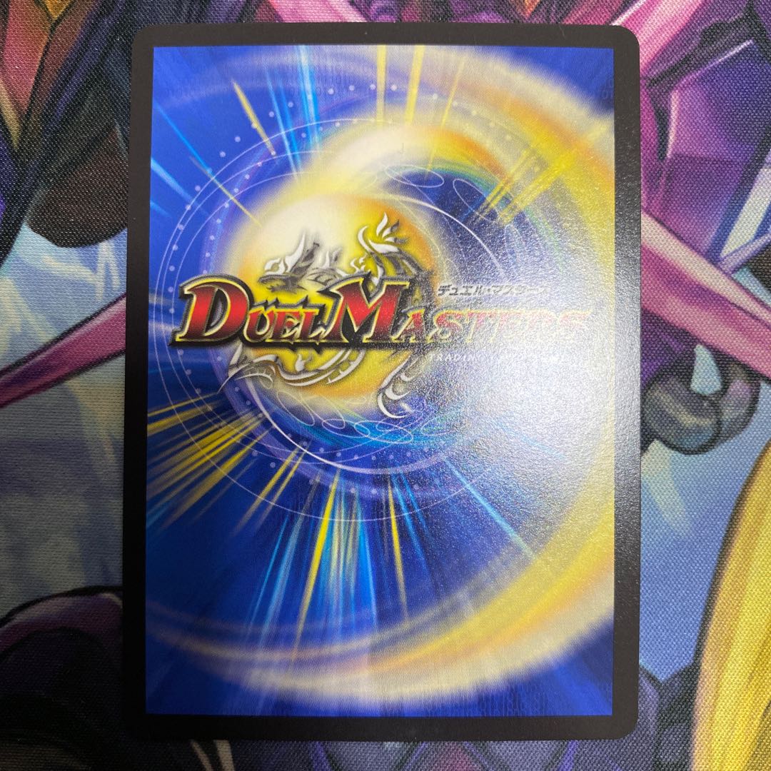 Future King Dragon Momo King JO (20th SP Rare Spec.)