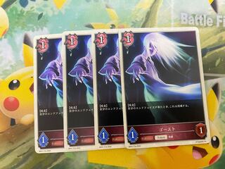 Shadowverse Evolve Haunter Tokens Set of 4 Shadova