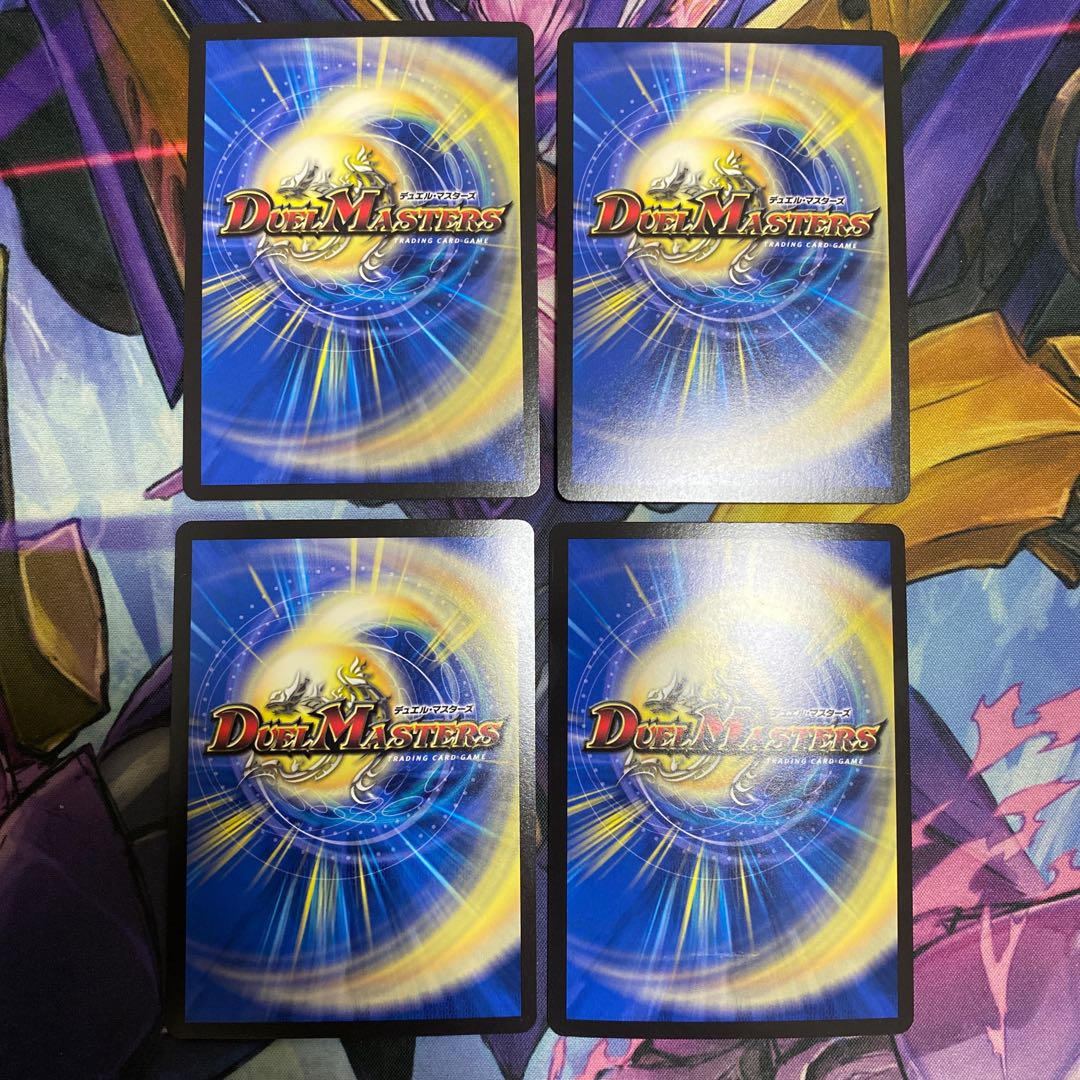 MAX the Johnny, set of 4