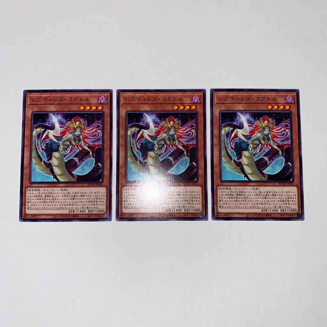 Reptilianne Coatl (letter rare)