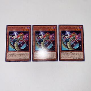 Reptilianne Coatl (letter rare)