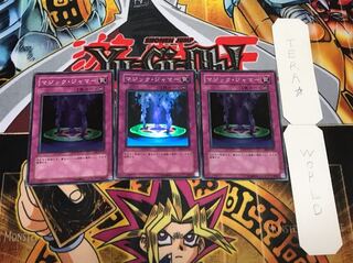 マジック・ジャマー スーパー 3枚セット