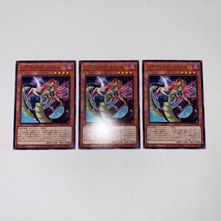 Reptilianne Coatl (letter rare)