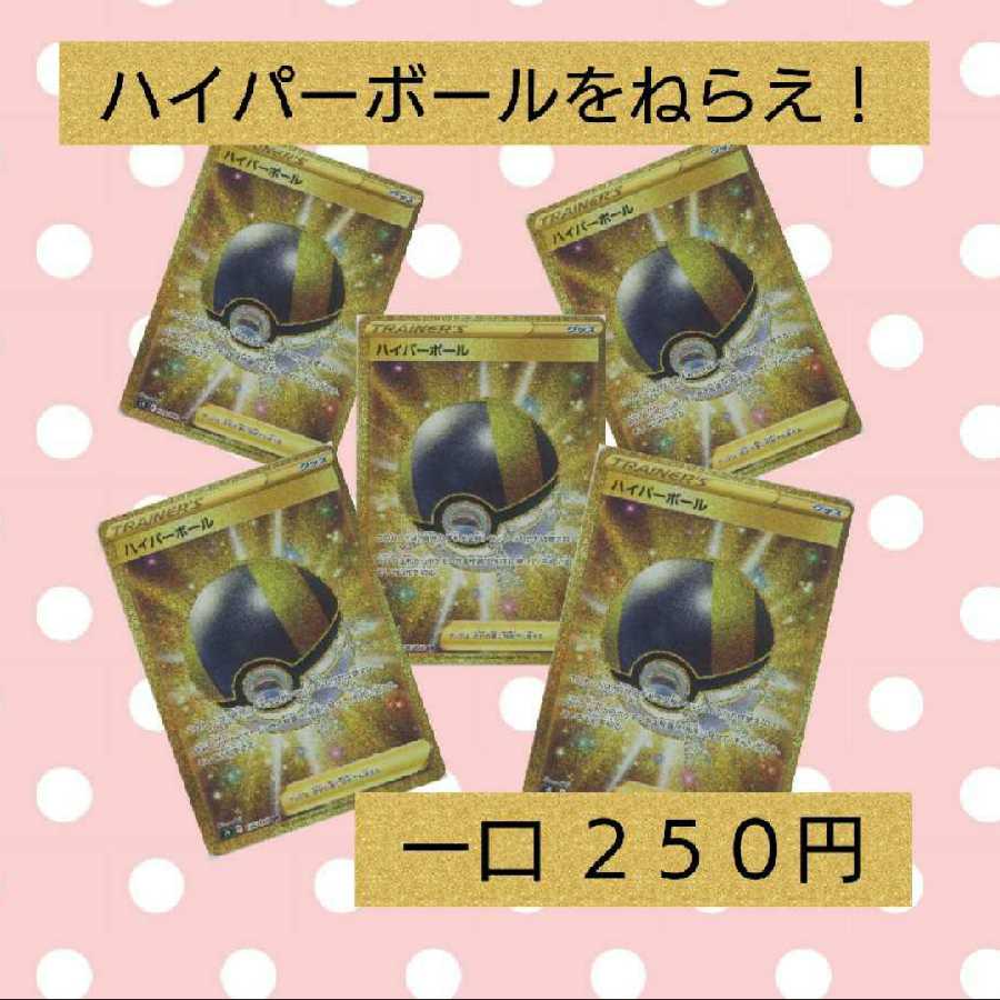 Dedicated to Tamasuke