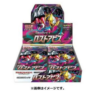 ロストアビス　新品未開封シュリンク付き3box ブイスタースペシャルセット ロストアビス シュリンク付き」の激安通販 | magi