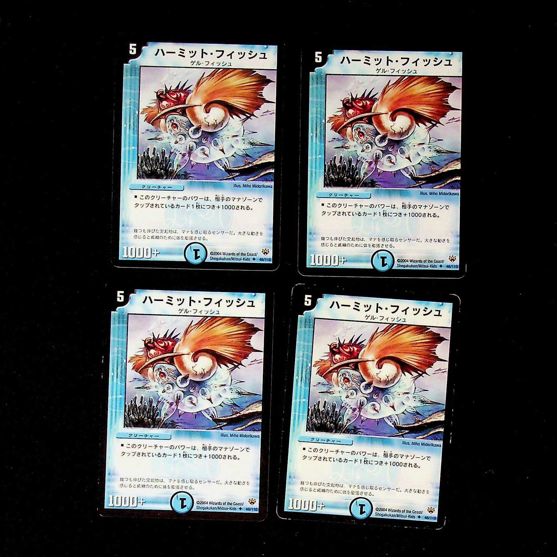 DM Buoyant Blowfish Uncommon Set of 4