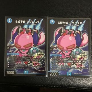 S級宇宙　アダムスキー