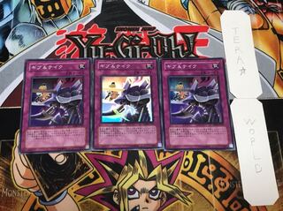 ギブ&テイク スーパー 3枚セット