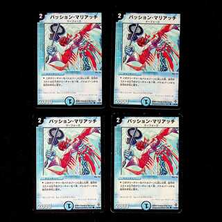 DM Frantic Chieftain Common, set of 4 (1)