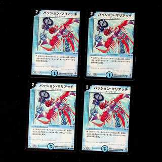 DM Frantic Chieftain Common, set of 4 (2)