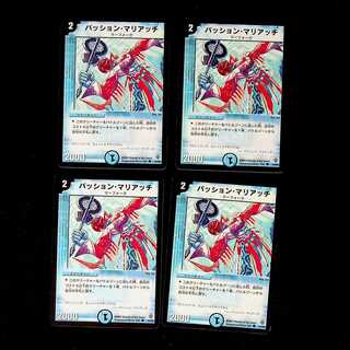 DM Frantic Chieftain Common, set of 4 (3)