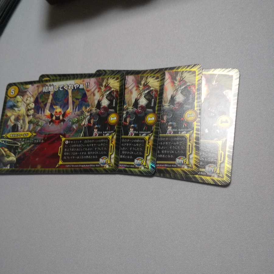 結婚してくれやぁ！！