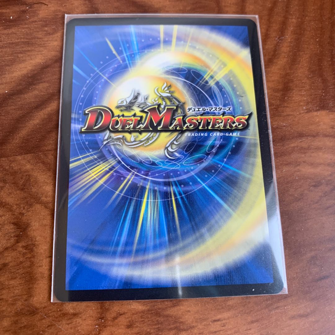 Meteor Gaiach Kaiser