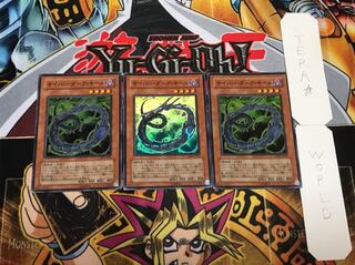 サイバー・ダーク・キール スーパー 3枚セット