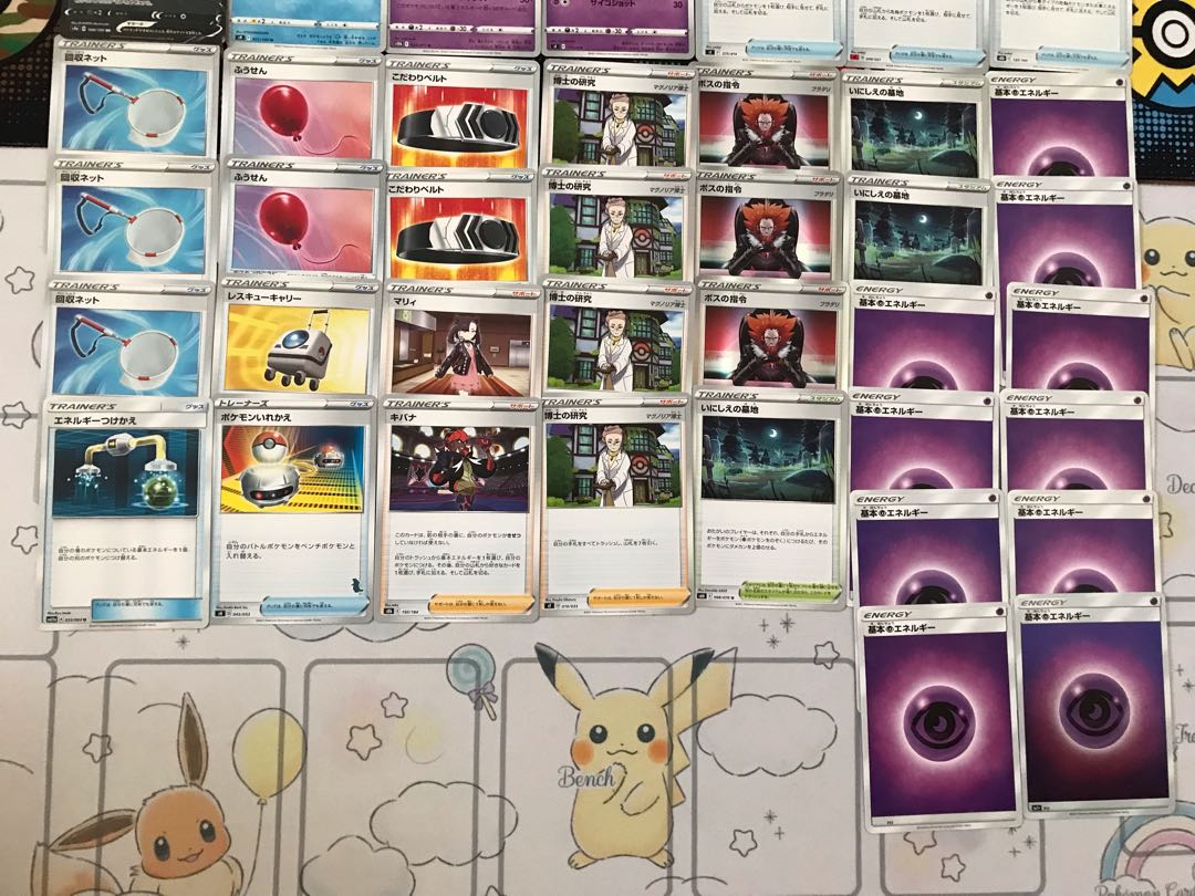 Pokémon Card MewtwoVSTAR SolrockLunatone Deck