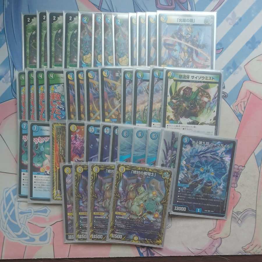 トリーヴァギャラクシールド ネムデッキ