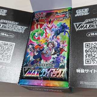 Pokemon Cards] VMAX Climax Unopened box
