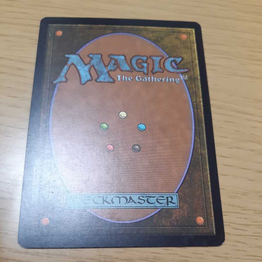 Stoneforge Mystic Rare