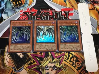 サイバー・ダーク・エッジ スーパー 3枚セット