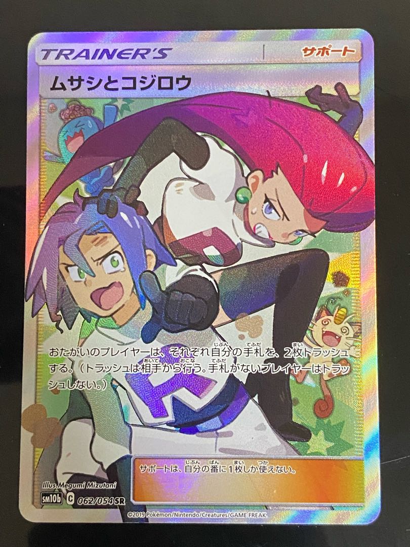 Beautiful] Musashi and Kojiro