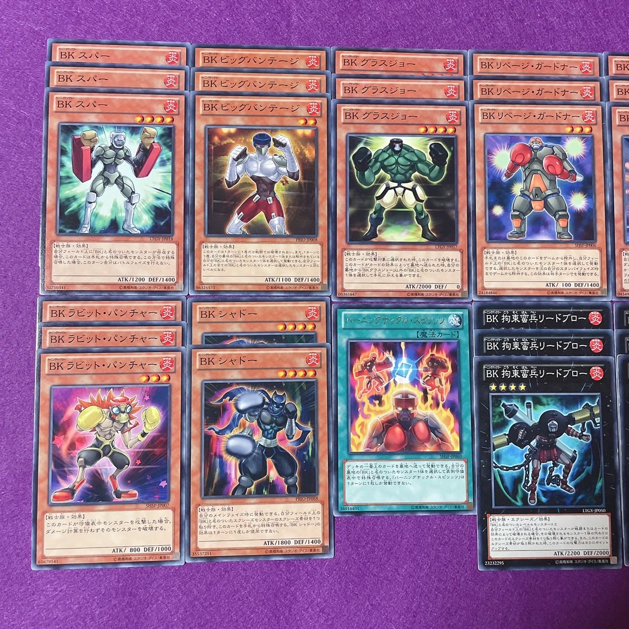 遊戯王 No 352 Bk バーニングナックラー デッキパーツ33枚の通販 さちてる Magi トレカ専用フリマアプリ