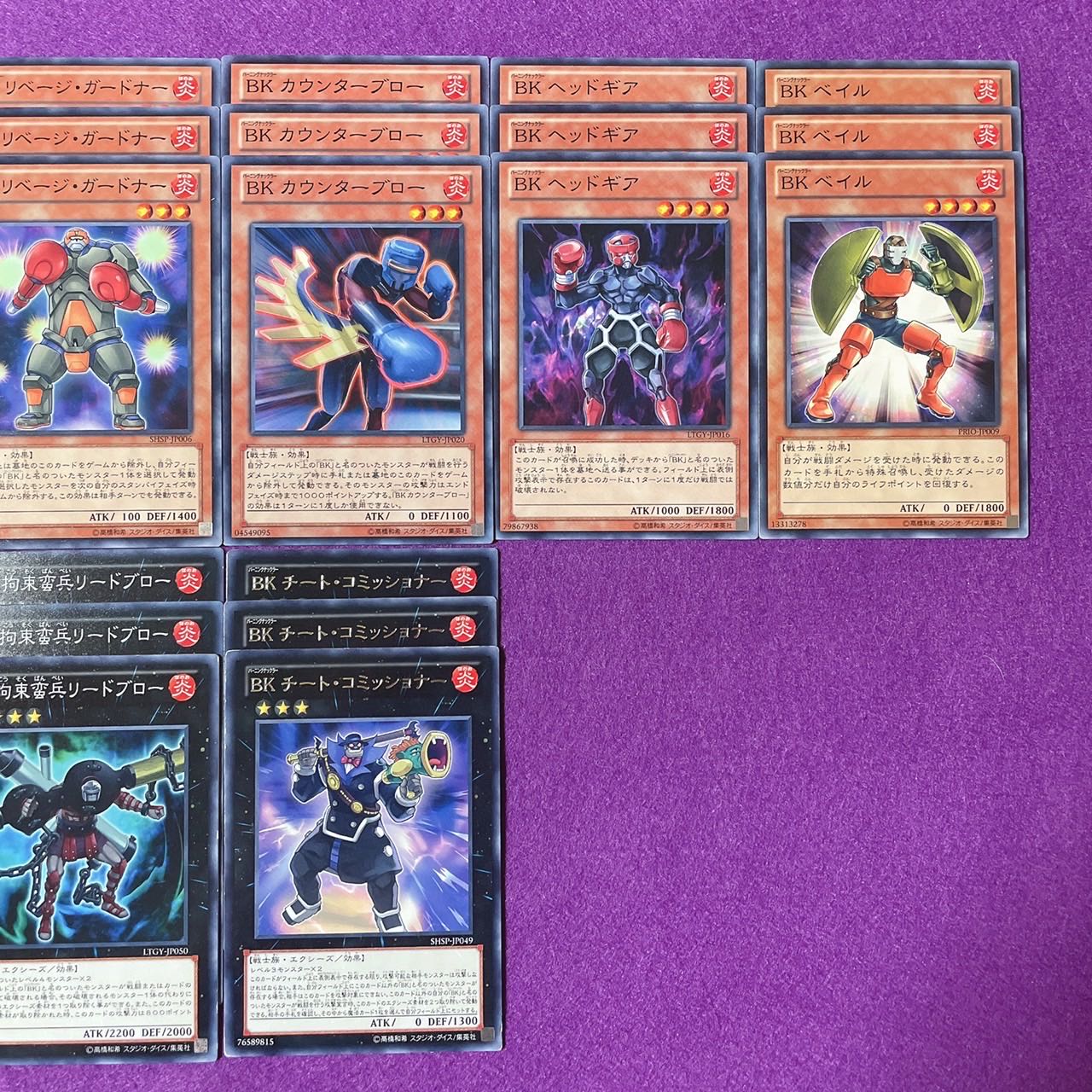 遊戯王 No 352 Bk バーニングナックラー デッキパーツ33枚の通販 さちてる Magi トレカ専用フリマアプリ