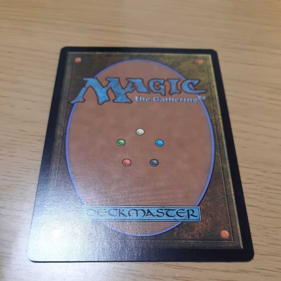 Righteous Valkyrie Rare