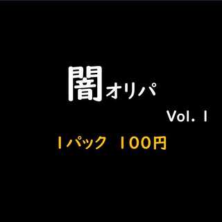 りぃー様　専用