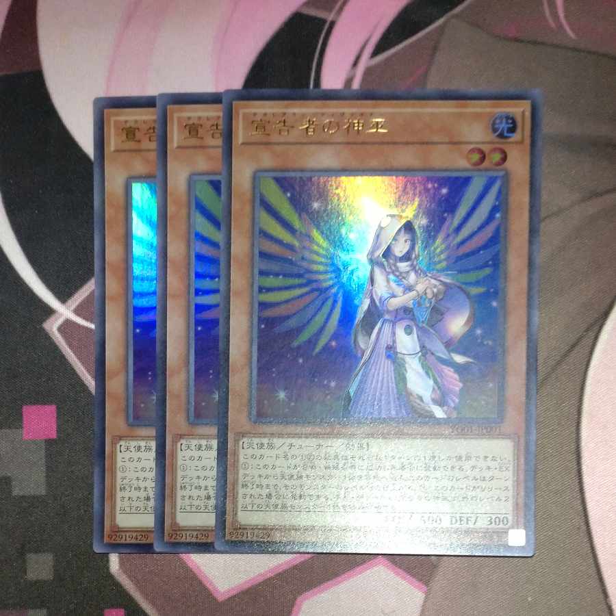 Diviner of the Herald Ultra Rare 3 copies