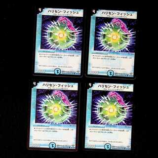 DM Harrison's Fish Common, set of 4 (2)