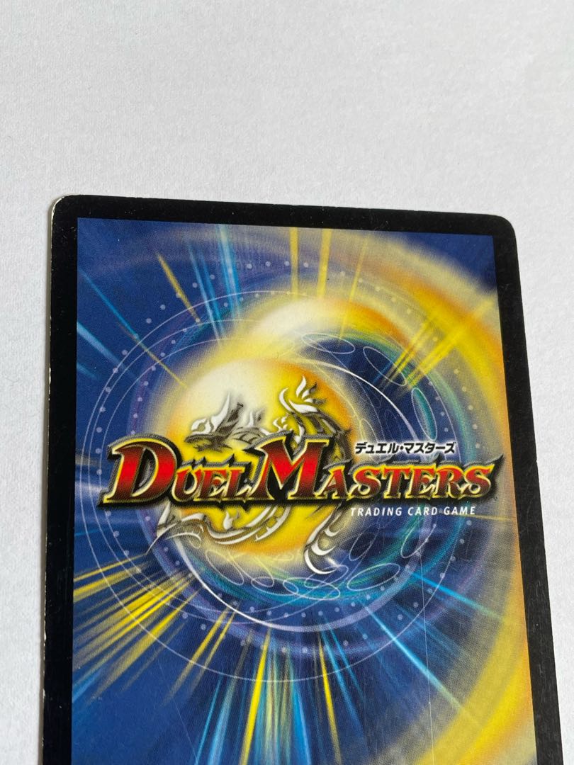 Snork La, Shrine Guardian