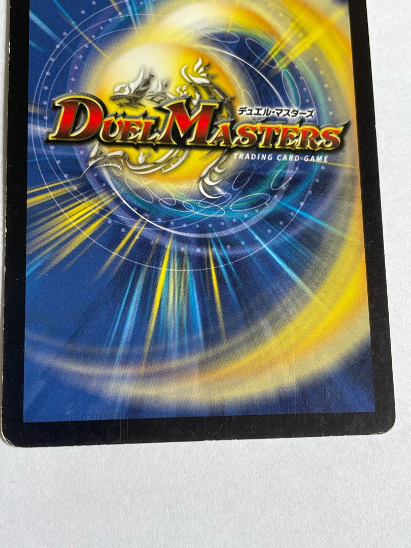 Snork La, Shrine Guardian