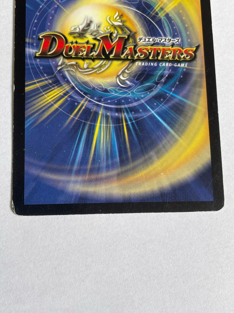 Snork La, Shrine Guardian