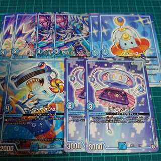 P.R.D. クラッケンバイン シェイクシャーク 他セット