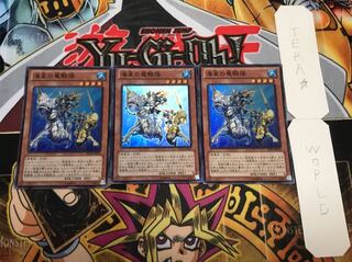 海皇の竜騎隊 スーパー 3枚セット